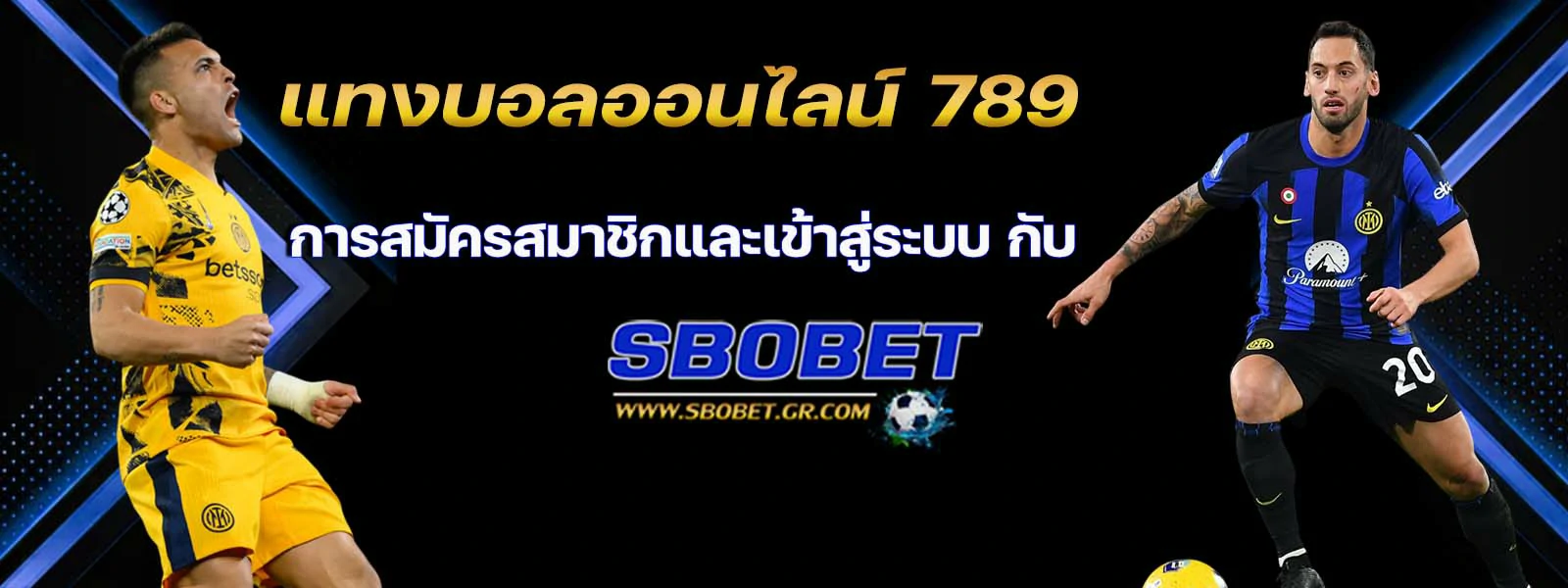 แทงบอลออนไลน์ 789  การสมัครสมาชิก