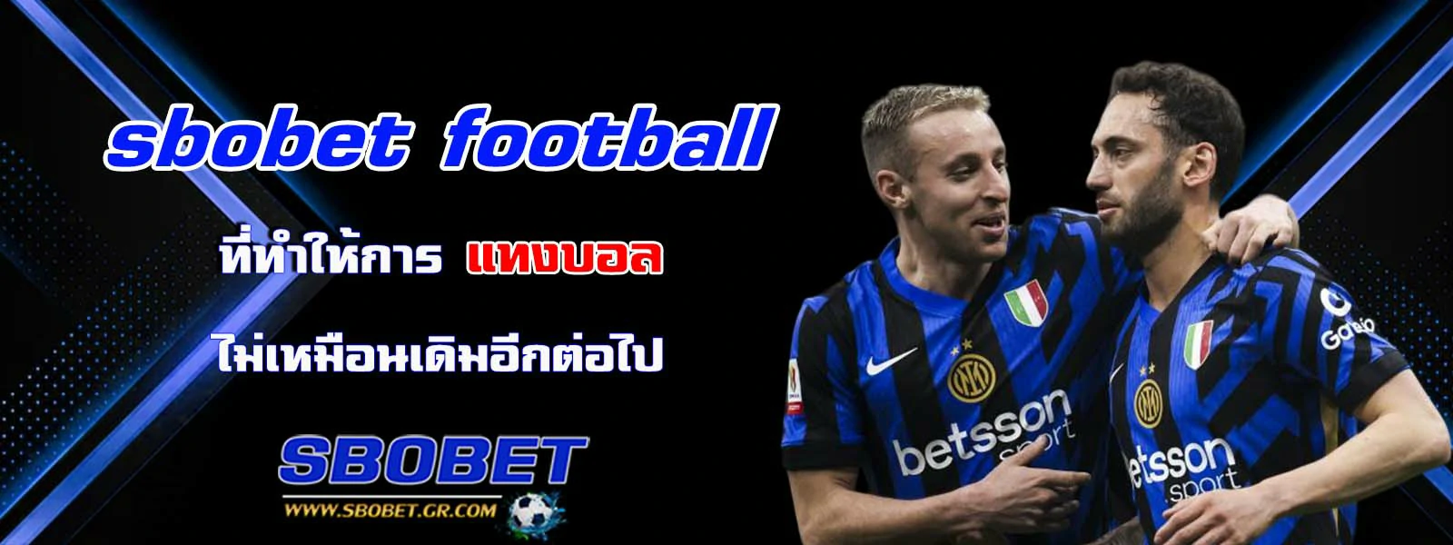 sbobet football ที่ทำให้การ แทงบอล